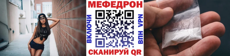 Купить закладку Корсаков Alpha PVP Галлюциногенные грибы Кокаин Конопля