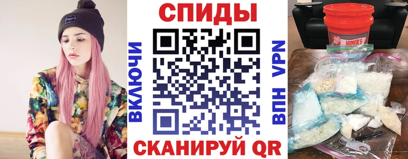 Амфетамин Premium  Корсаков 
