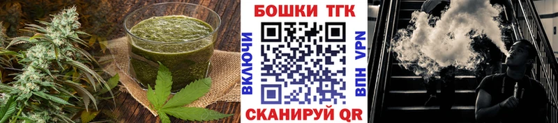 купить наркотик  Корсаков  Еда ТГК марихуана 