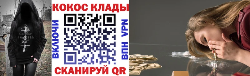 Кокаин Эквадор  hydra сайт  Корсаков 