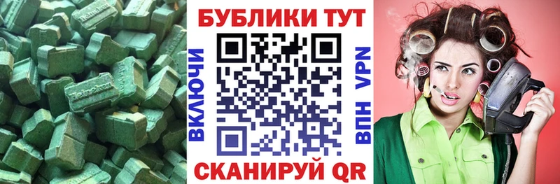 Экстази VHQ Корсаков