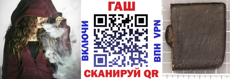 ГАШИШ 40% ТГК  Корсаков 