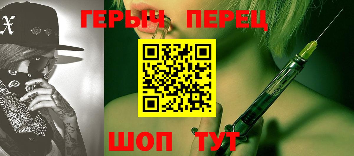 Корсаков  ГЕРОИН Афган  Вход с VPN 