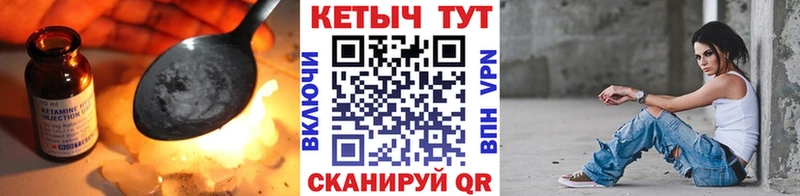 Кетамин ketamine  Корсаков 