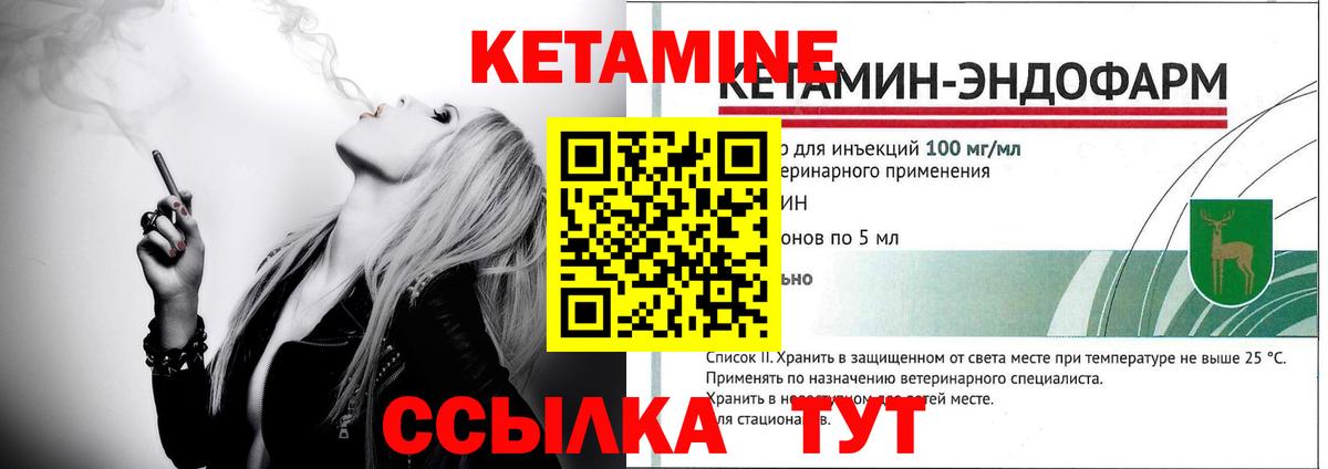 Корсаков  Вход с VPN  Мефедрон   Марихуана  ГАШ  Alpha-PVP СОЛЬ кристаллы  ГАШИШ  КОКАИН 