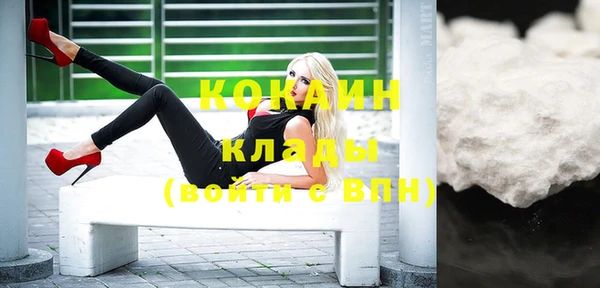 гидра Балахна