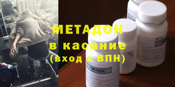гидра Балахна