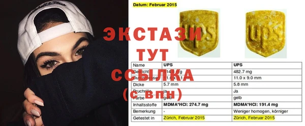гидропоника Баксан