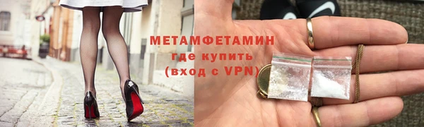 гидра Балахна