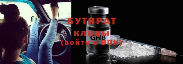 гидра Балахна
