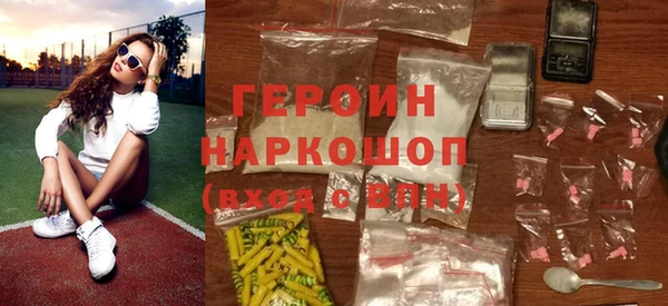 гидра Балахна