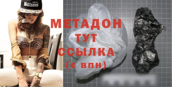 гидра Балахна