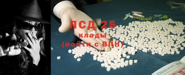 гидра Балахна