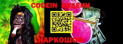 мяу мяу кристалл Кингисепп