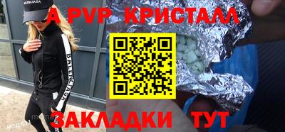 дурь Кинель