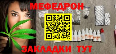 мдма Кимры