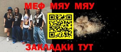мдма Комсомольск-на-Амуре