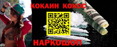 мдма Комсомольск-на-Амуре