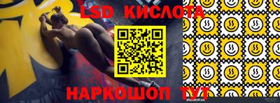 мдма Комсомольск-на-Амуре