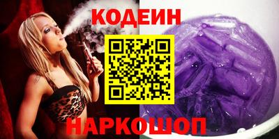 мяу мяу кристалл Кингисепп