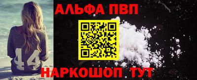 мяу мяу кристалл Кингисепп