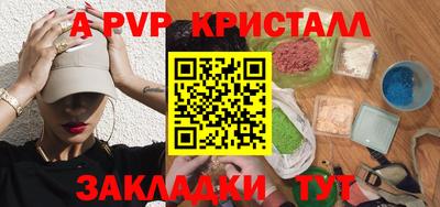 мяу мяу кристалл Кингисепп