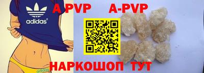 мяу мяу кристалл Кингисепп