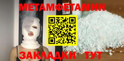 мдма Кимры