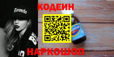 дурь Кинель