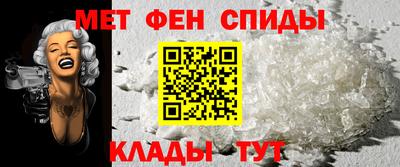 мяу мяу кристалл Кингисепп