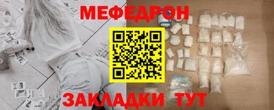 мдма Кимры