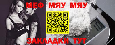 мдма Кимры
