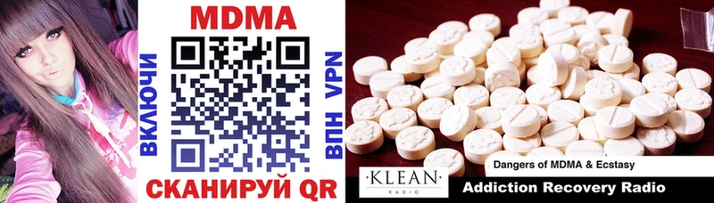 shop формула  Корсаков  MDMA Molly  купить наркотики цена 