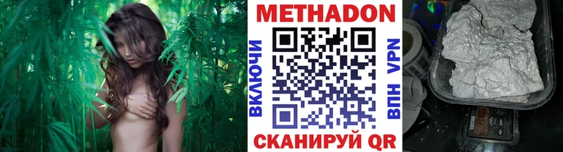 наркошоп  Корсаков  МЕТАДОН белоснежный 