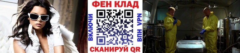 дарнет шоп  Корсаков  Метамфетамин Декстрометамфетамин 99.9% 