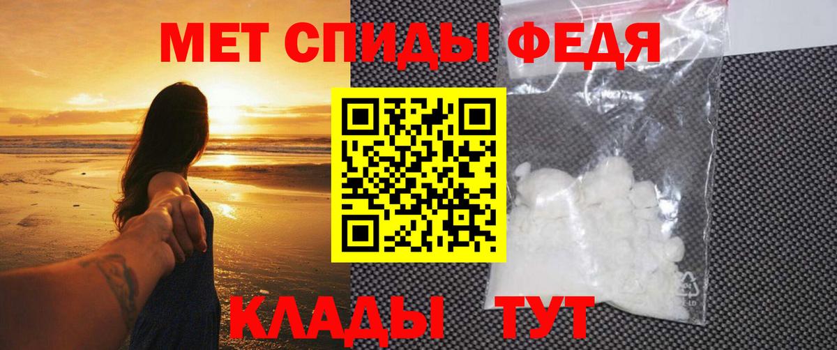 МЕТАМФЕТАМИН Methamphetamine  Вход с VPN  Корсаков  Метамфетамин  МЕТАМФЕТАМИН Methamphetamine 
