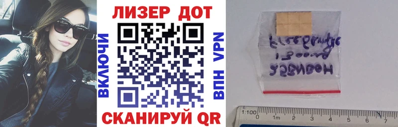 цены наркотик  Корсаков  Марки N-bome 1,8мг 