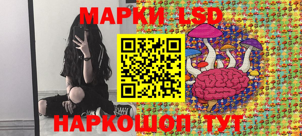 Каннабис Корсаков