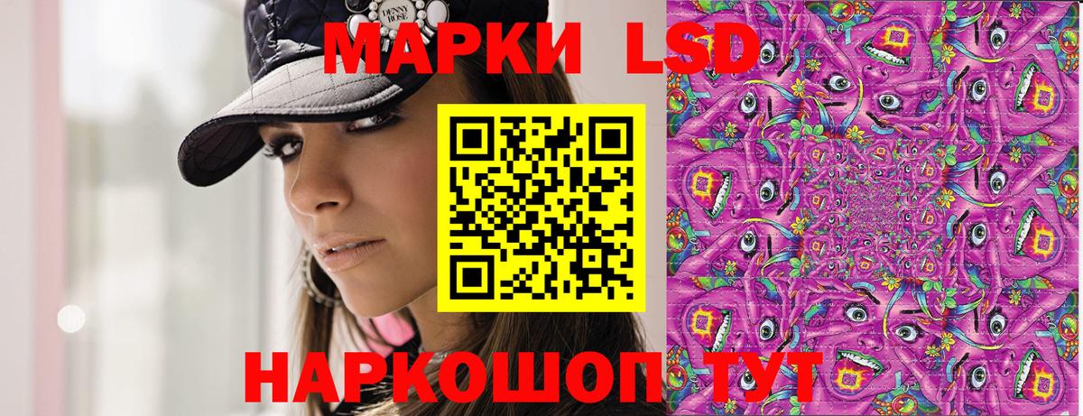 Марки 25I-NBOMe 1500мкг  что такое   Корсаков  Вход с VPN 