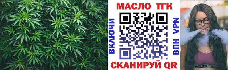 Дистиллят ТГК гашишное масло Корсаков