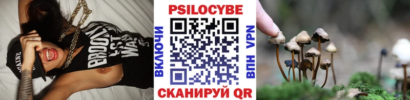 магазин продажи   Корсаков  МЕГА онион  Галлюциногенные грибы прущие грибы 