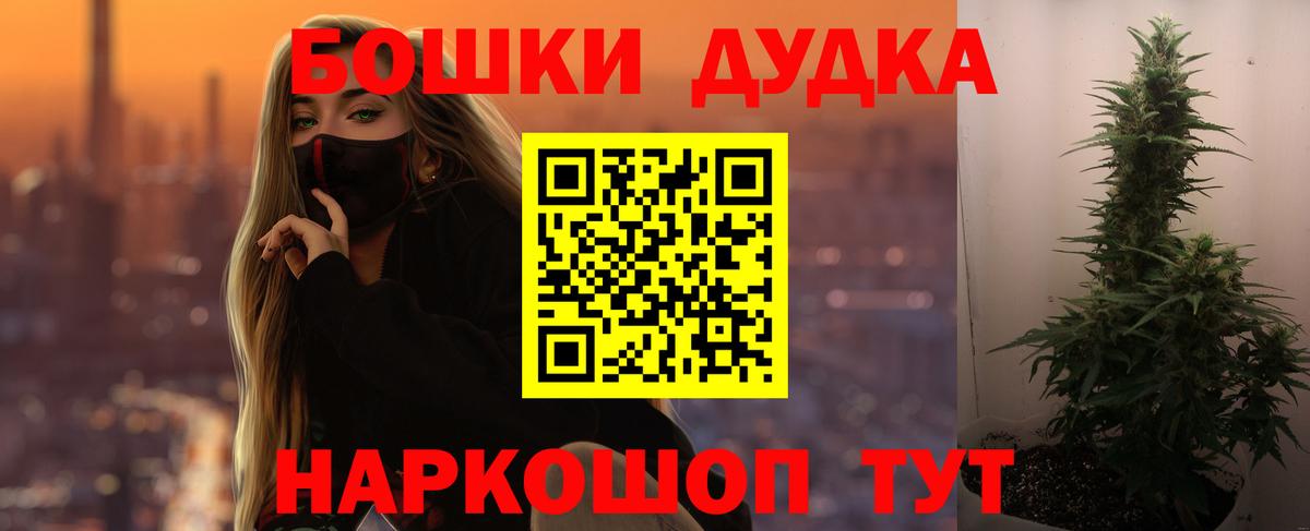 Конопля Amnesia Корсаков
